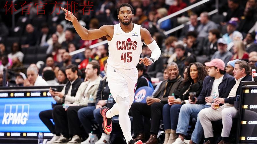 米切尔48分赛季新高莫布里23+13+6 骑士胜奇才