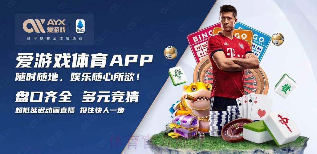 世界杯买球入口推荐热门投注赛事